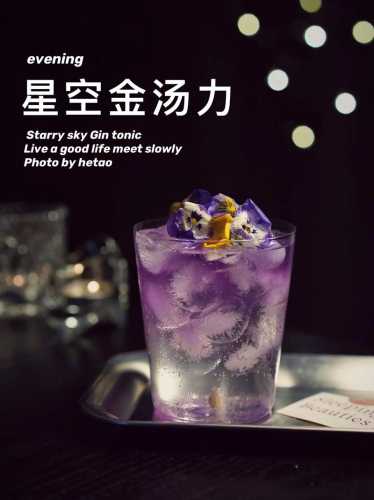金汤力_金汤力鸡尾酒配方