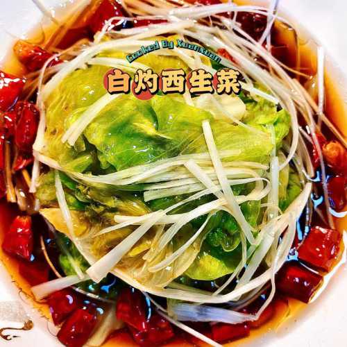 西生菜的做法_白灼西生菜的做法