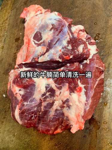 炖牛肉做法_炖牛肉做法步骤