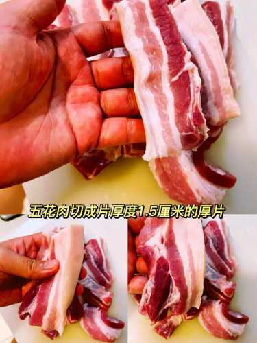 济南名吃把子肉的做法