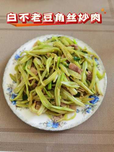 豆角的做法大全_无丝豆角的做法大全