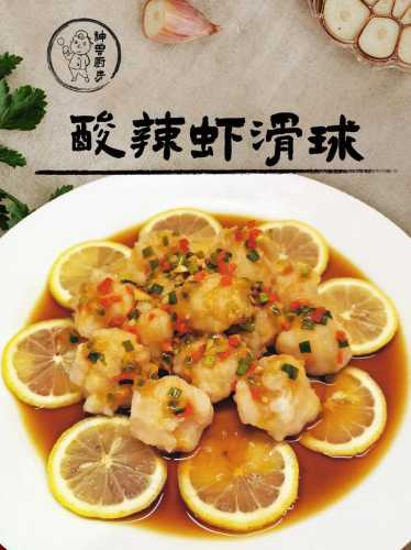 香辣虾球的做法