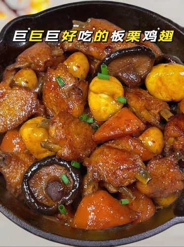 板栗炖鸡的做法_白果板栗炖鸡的做法