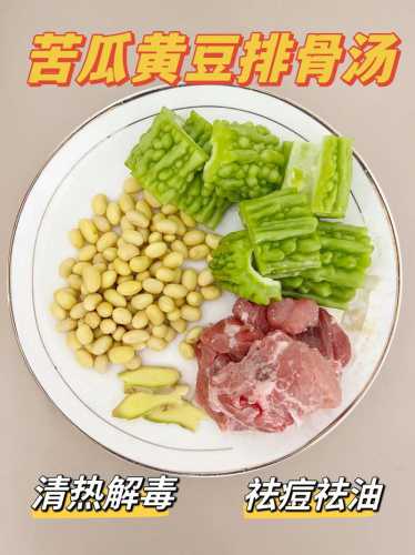 黄豆排骨汤_黄豆排骨汤的功效作用