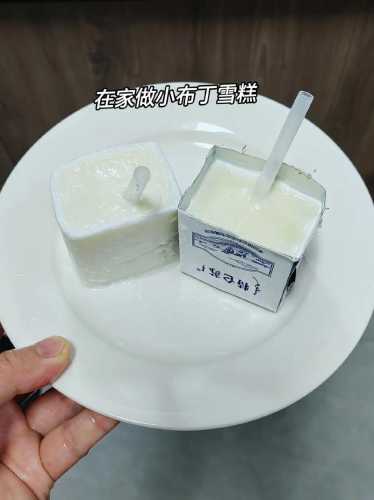 动人小布丁的做法