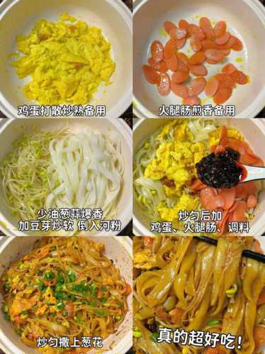 油葱口味的做法
