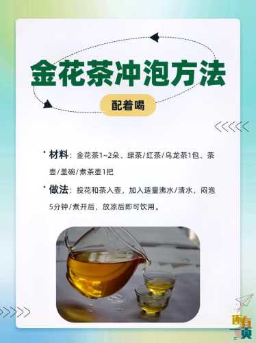金花茶_金花茶的功效和作用