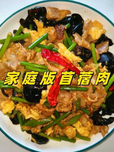 苜蓿菜的做法和吃法