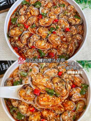 开心花甲的做法_开心花甲的做法 详细配料和做法窍门