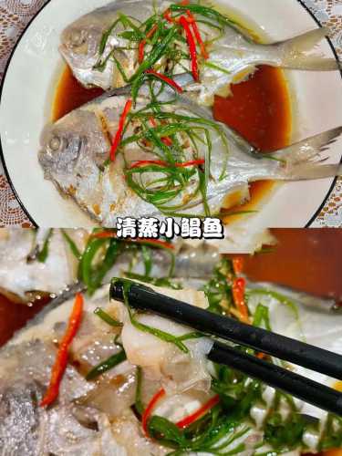 鲳鱼怎么做_鲳鱼怎么做好吃又简单