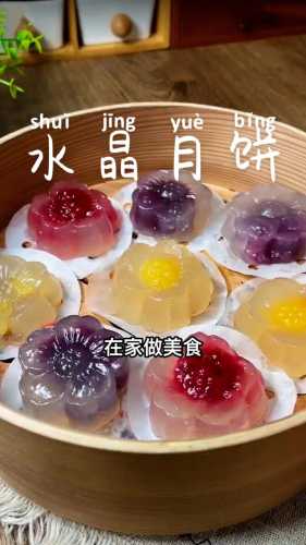 水晶月饼做法_水晶月饼做法 西米