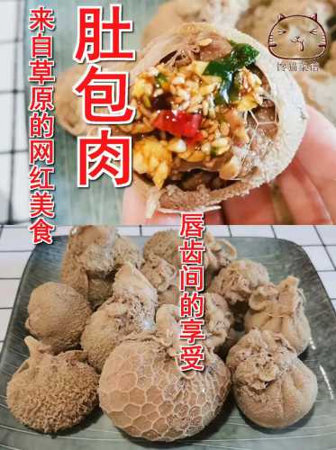 爆羊肚的做法_爆羊肚的做法窍门