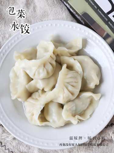 饺子怎么做好吃_饺子怎么做好吃又简单