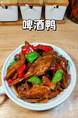 啤酒烧鸭的家常做法