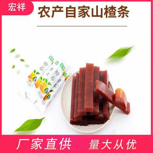 山楂的吃法大全_山楂的吃法大全视频