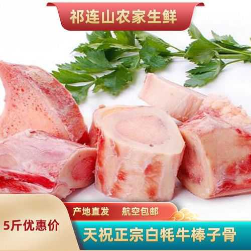 棒子骨汤的做法_棒子骨汤的做法窍门
