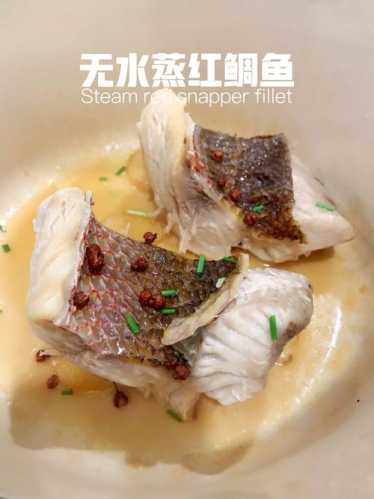 茄汁红鲷鱼块的做法