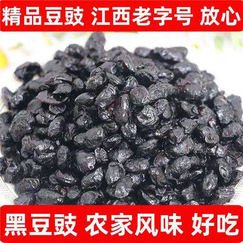 豆豉_豆豉怎么读