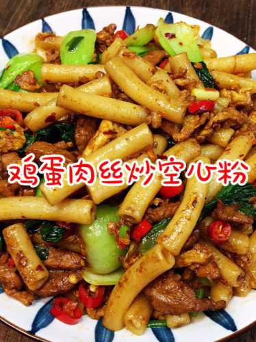炒通心粉的做法