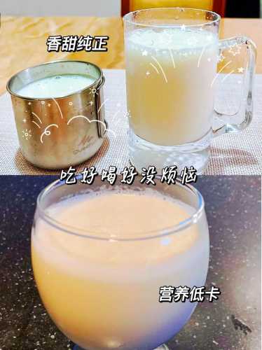 香蕉奶的做法_香蕉奶的做法窍门
