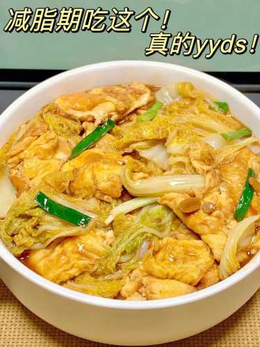 鸡蛋炒什么菜谱大全