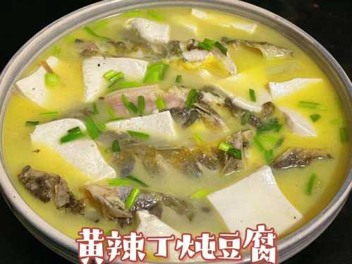 黄颡鱼汤面的做法