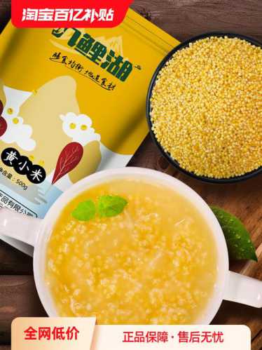 黄米粥的做法_黄米粥的做法和功效