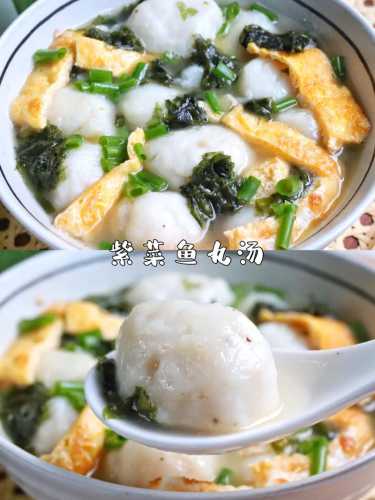 鱼丸汤的做法