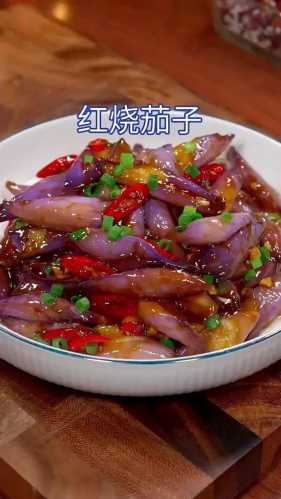最简单的红烧茄子做法