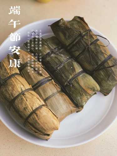 枕头粽的做法大全