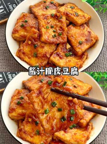 酱豆腐的做法_酱豆腐的做法大全家常