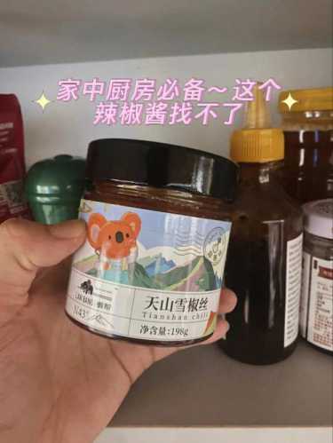 辣椒酱_辣椒酱发酵女子炸厨房