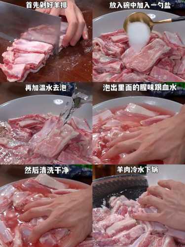 羊肉汤怎么做好喝