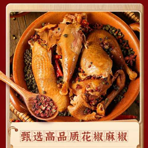 手撕椒麻鸡的正宗做法