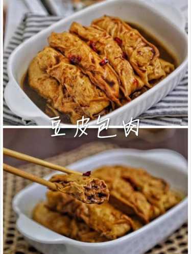 豆腐包肉的做法_豆腐包肉的做法和配方