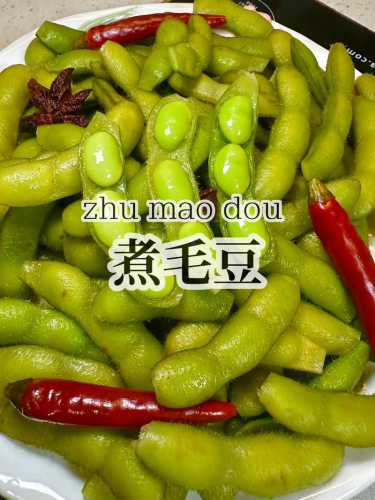 毛豆怎么煮_毛豆怎么煮不变色还绿