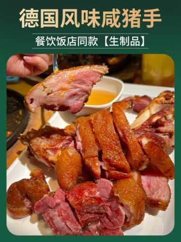 猪蹄冻最正宗的做法