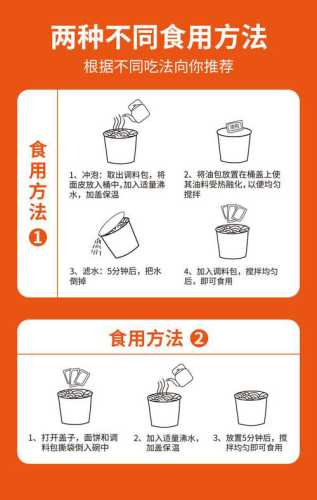 煮方便面的正确步骤