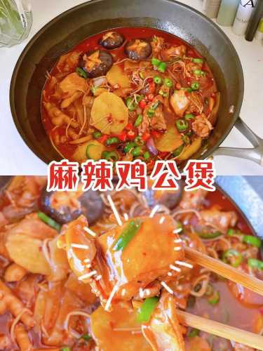 鸡公煲_鸡公煲的做法