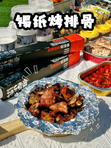 锡纸烤排骨的做法