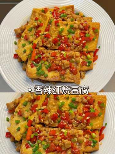 豆腐的做法大全家常