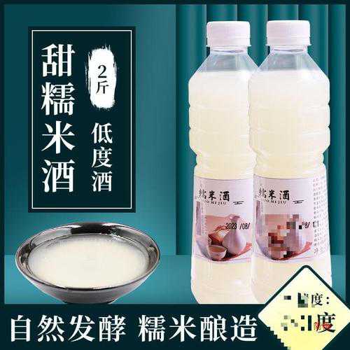 醪糟汁_醪糟汁和米酒什么区别
