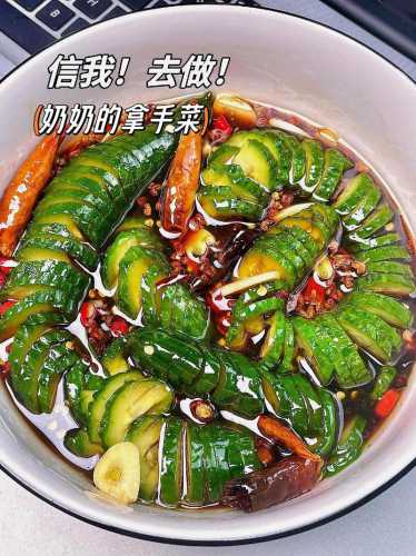 腌黄瓜的做法大全