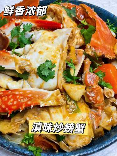 河蟹怎么做_河蟹怎么做好吃又简单