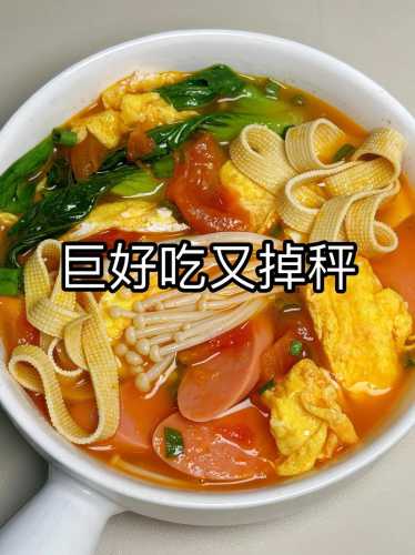 金针菇汤的做法大全