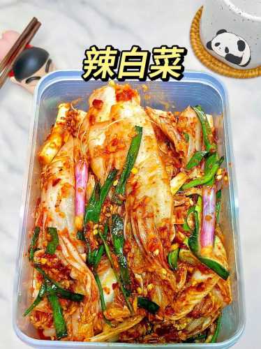 韩国辣白菜的做法