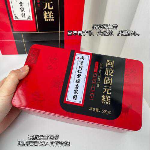 东阿阿胶糕_东阿阿胶糕多少钱一盒500克