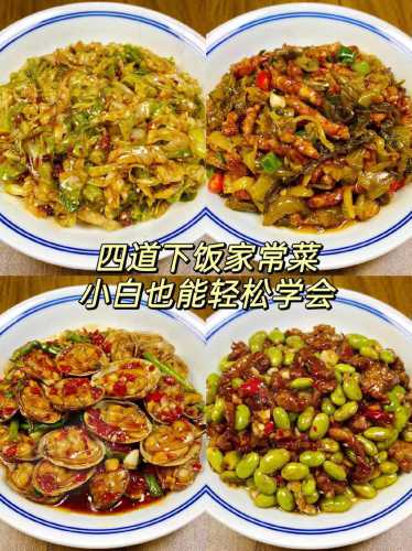 毛豆炒肉的做法_毛豆炒肉的做法步骤