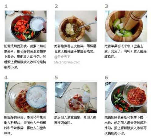 农家酸菜的做法