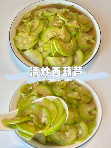 素炒西葫芦的做法